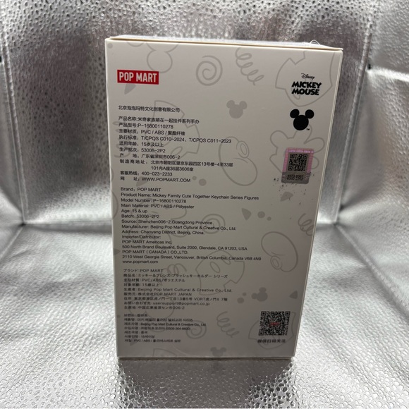 Popmart Mickey Family Cute Together Authentic Key Chain (BLIND BOX) - Picture 5 of 10